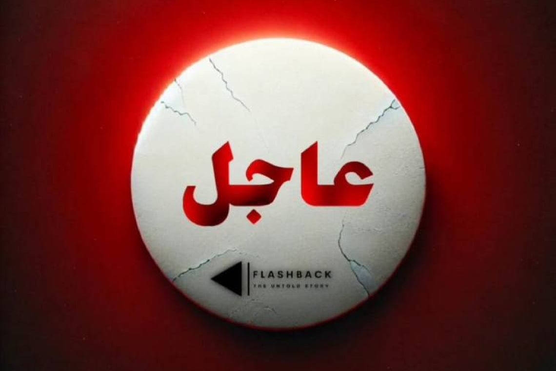 هيئة شؤون الأسرى تعلن استشهاد الأسير مصعب عديلي (20 عامًا) من بلدة حوارة جنوب نابلس داخل سجون الاحتلال.