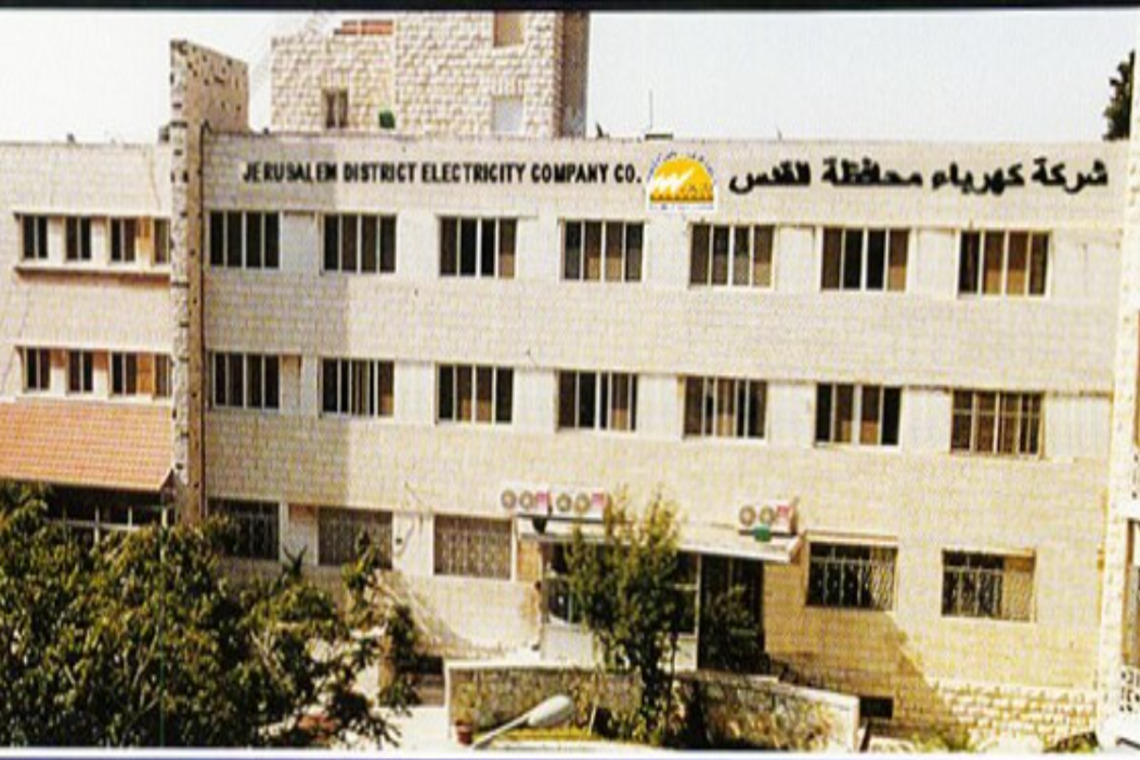 شركة كهرباء القدس تعلن قطع التيار عن مناطق في بيت لحم يوم الاثنين بسبب أعمال صيانة .